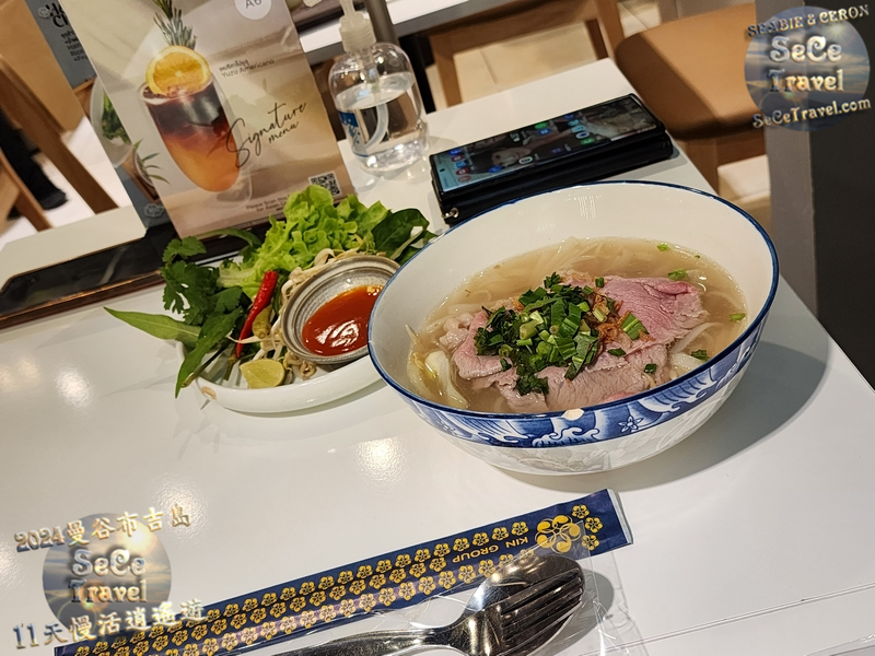 SeCeTravel-2024曼谷布吉島-11天慢活逍遙遊-20240510-04-12