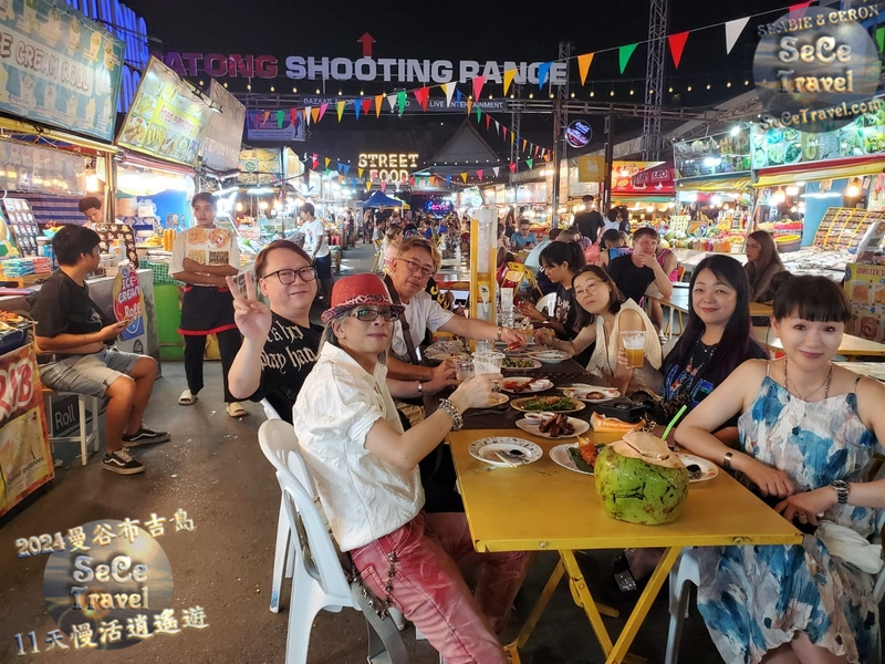 SeCeTravel-2024曼谷布吉島-11天慢活逍遙遊-20240510-04-70
