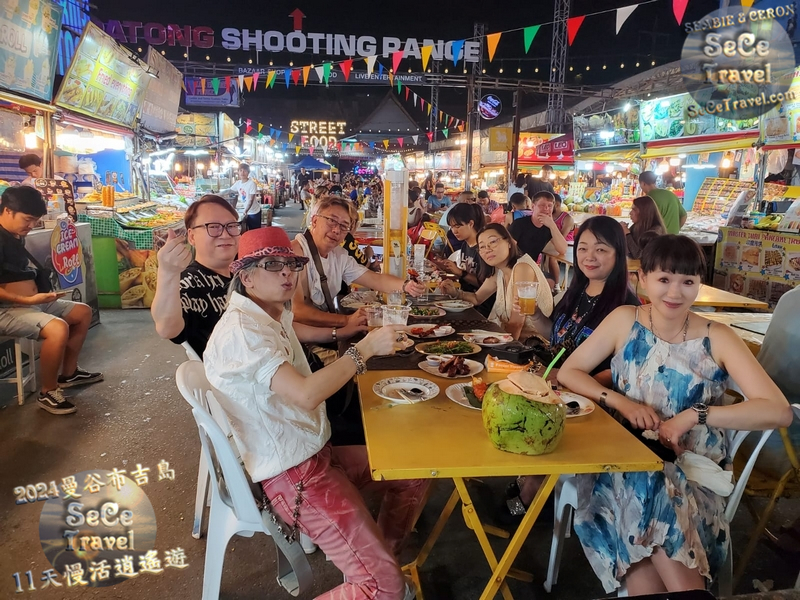 SeCeTravel-2024曼谷布吉島-11天慢活逍遙遊-20240510-04-72