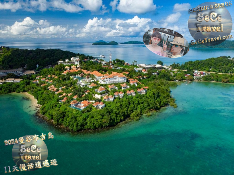Secetravel-Amatara