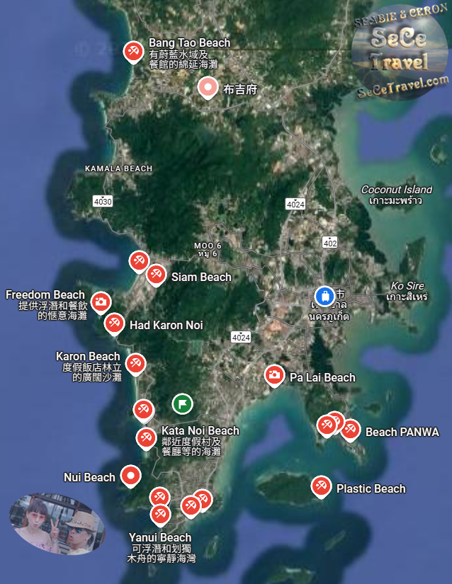 SeCeTravel-2025二人世界曼谷布吉漫活遊-預告篇-天南地北周圍住
