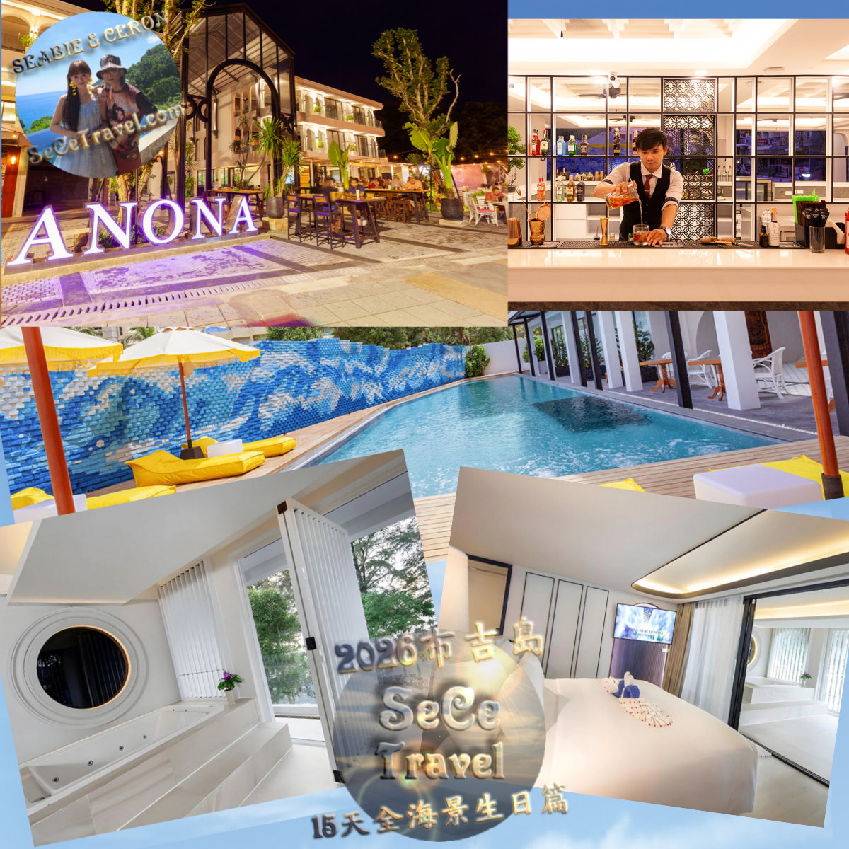 SeCeTravel-Anona Beachfront Phuket